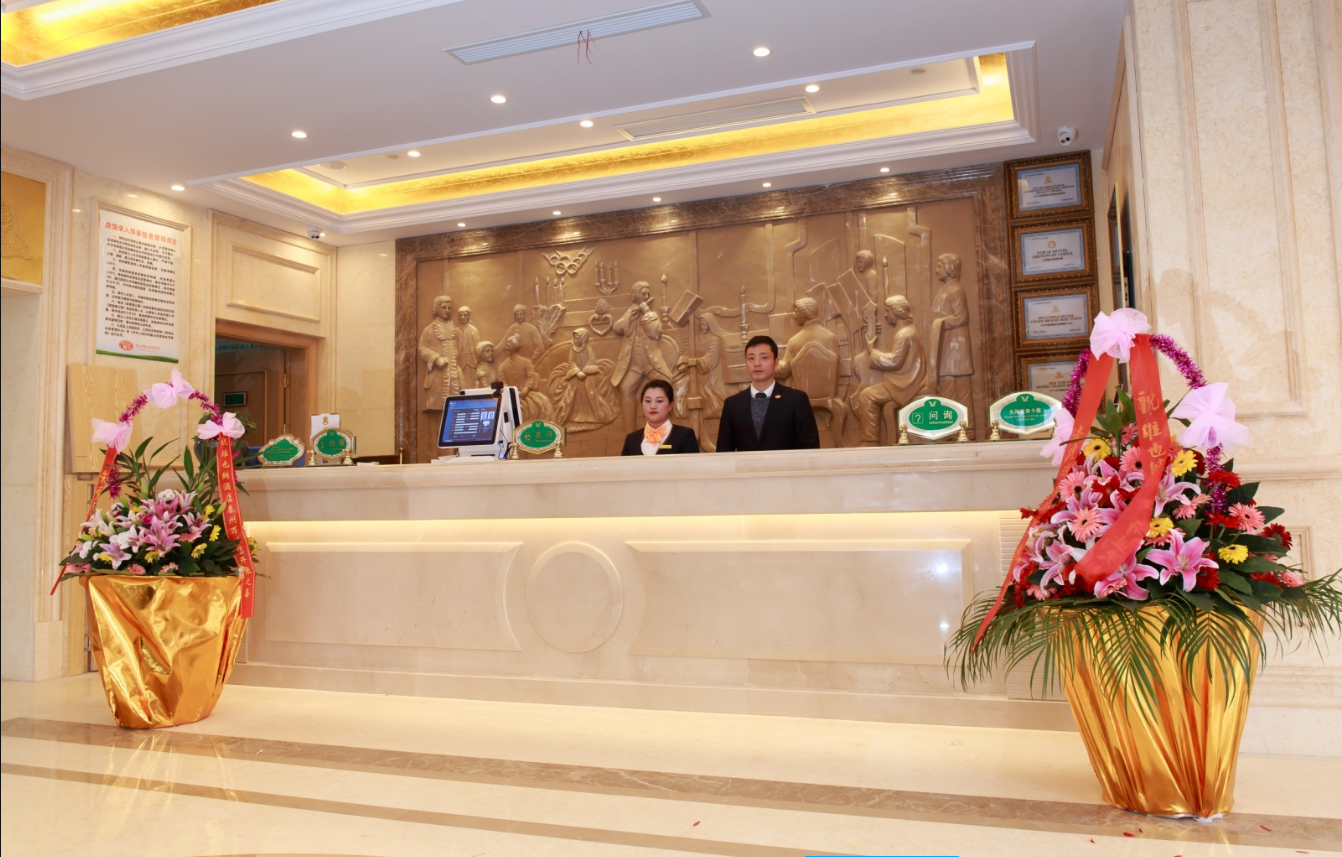 Others 5, Vienna Hotel Jiangsu Taizhou Wanda, Taizhou