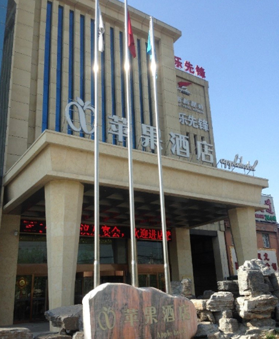 Exterior & Views 1, ホテル(), Beijing