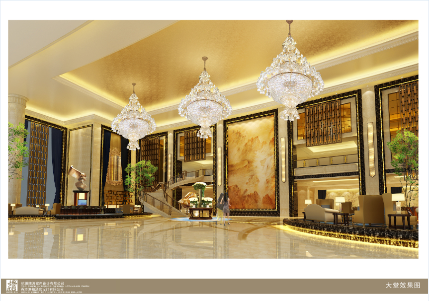 Others 2, Oriental Ventura Hotel, Lishui
