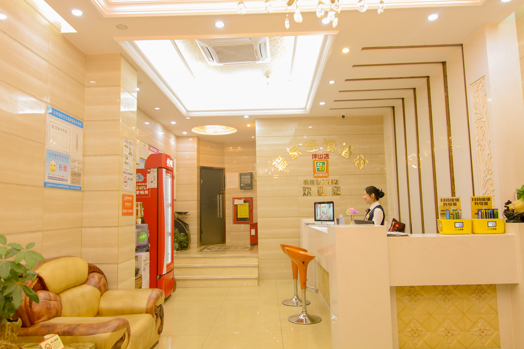 Others 5, Aijia Chain Hotel (Shenzhen Pingshan), Shenzhen