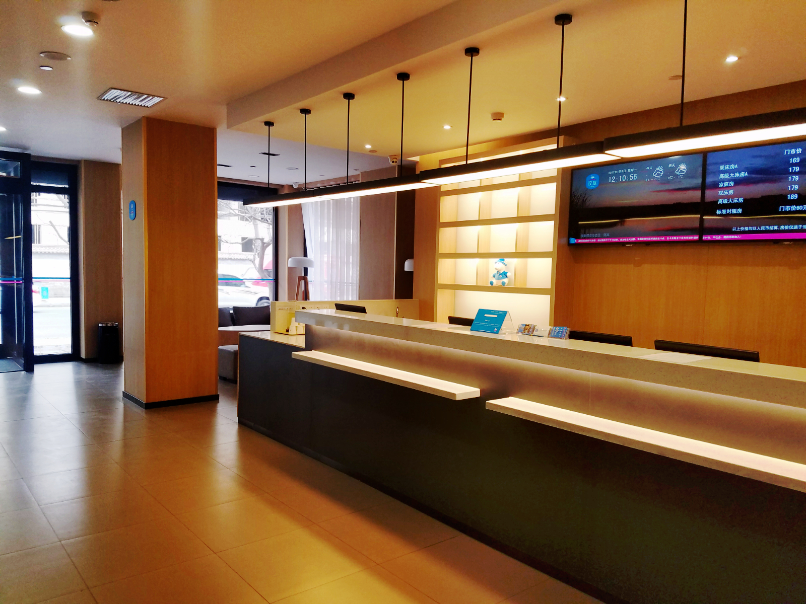 Others 4, HanTing Hotel (Lanzhou Changqing Institute), Lanzhou