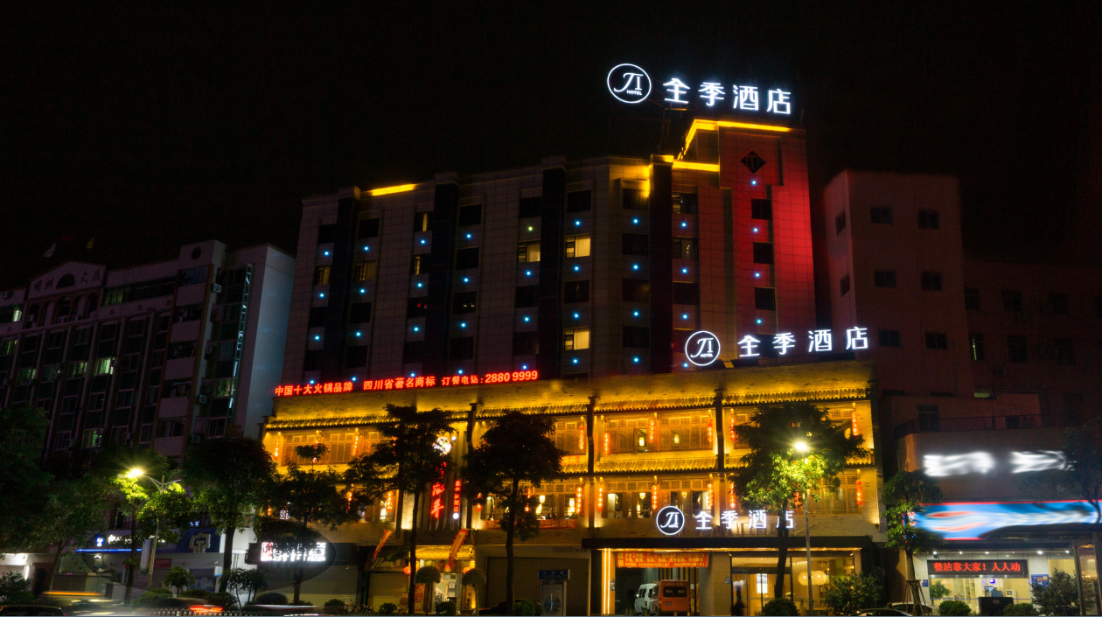 Exterior & Views 1, Ji Hotel Quanzhou Wanda, Quanzhou