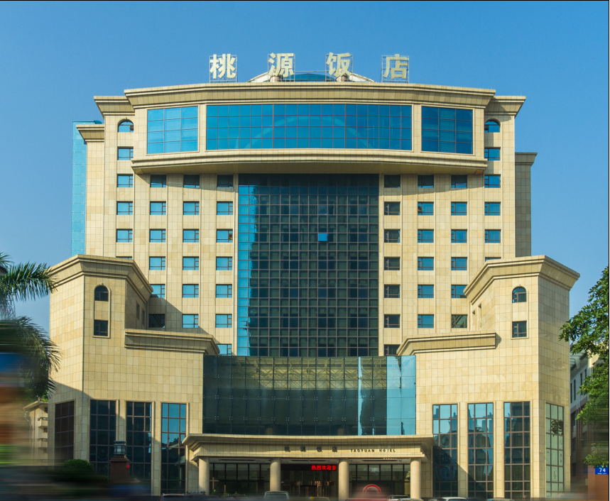 Exterior & Views 5, Taoyuan Hotel, Nanning