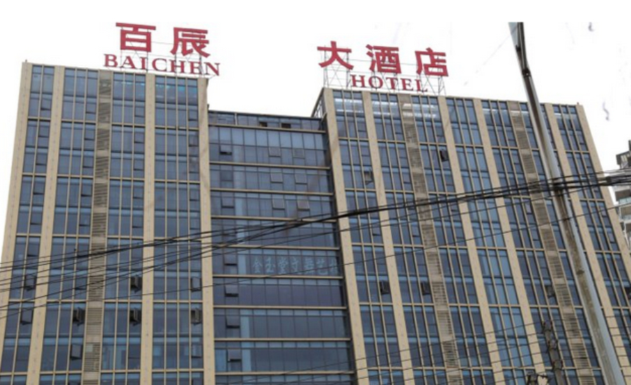 Exterior & Views 4, Bai Chen Hotel, Chengdu