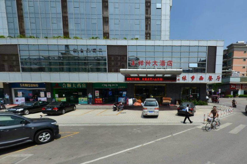 Exterior & Views, Xiangxing Hotel, Zhongshan