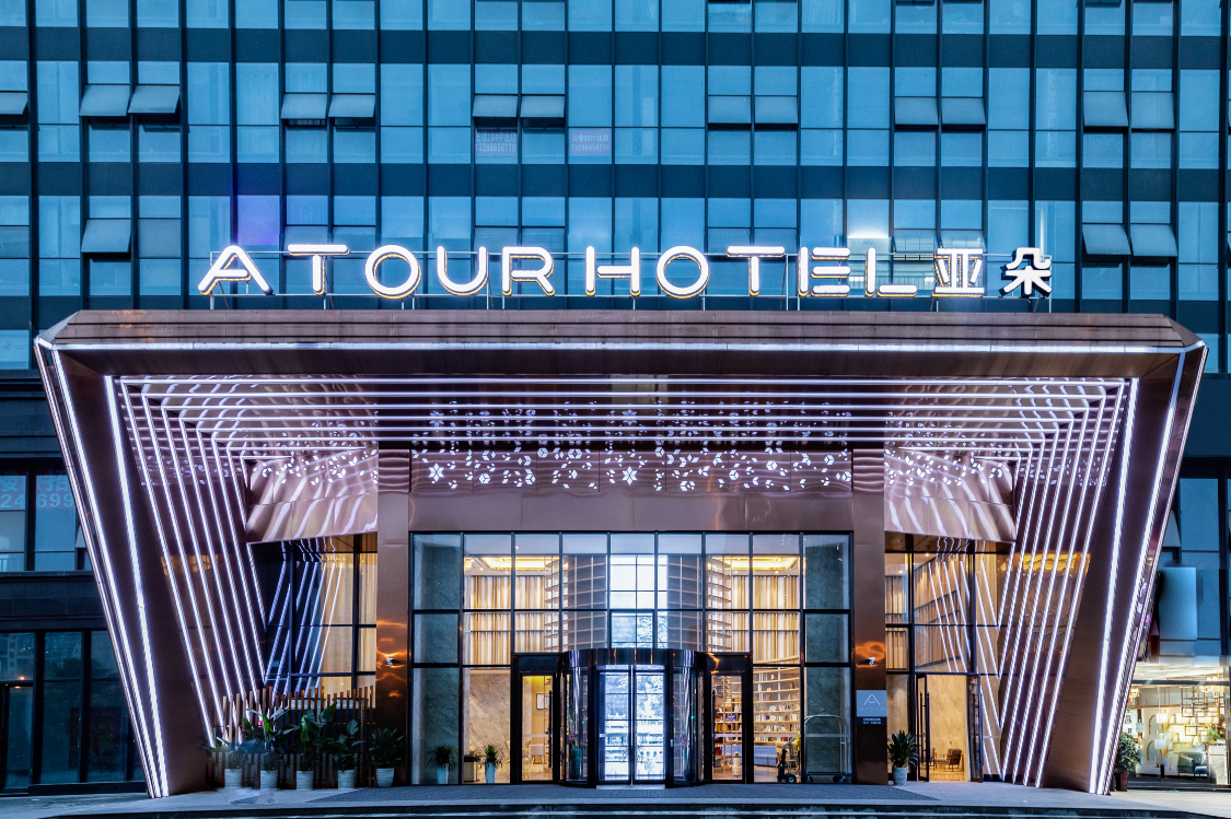 Exterior & Views 2, Atour Hotel Municipal Government Changsha, Changsha