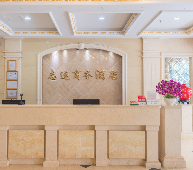 Others 2, Zhiyun Business Hotel, Dongguan
