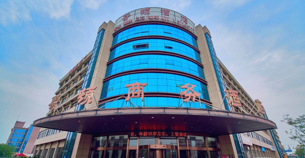 Exterior & Views 1, Gordon Business Hotel (Hezhuang), Hangzhou