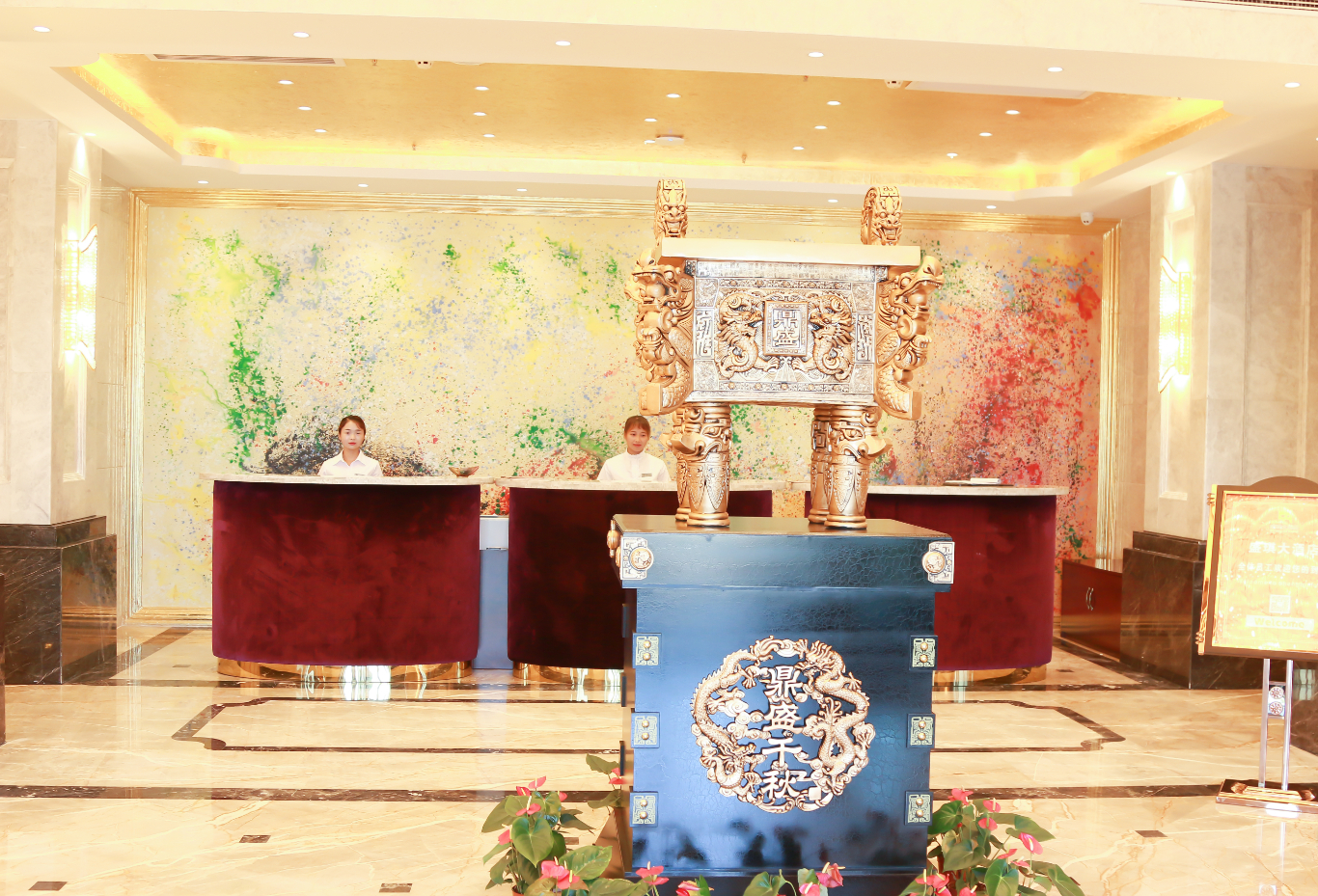 Others 3, Shengqi Hotel, Xiangfan