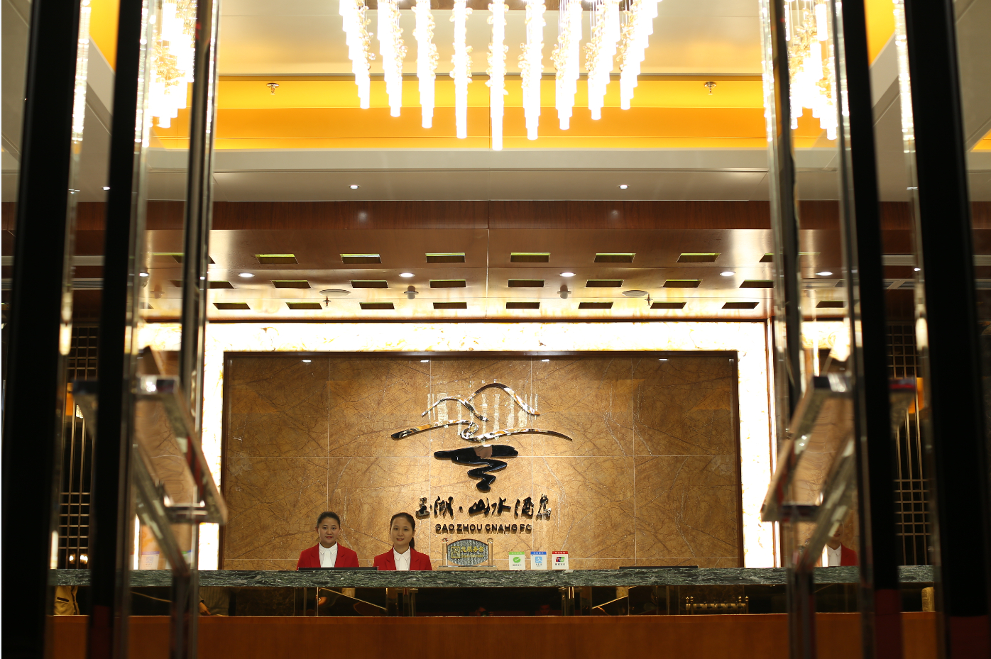 Others 3, Yuhu Shanshui Hotel, Maoming