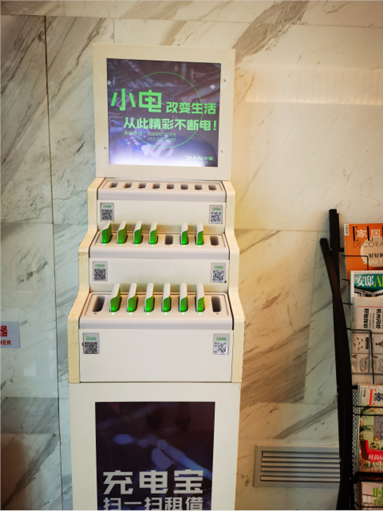 Others 3, ホテル （）, Hangzhou