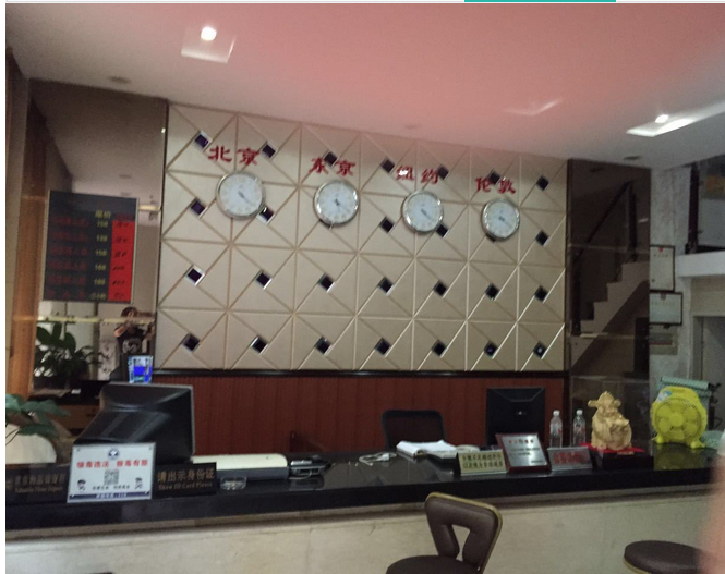 Others 5, Pingyang Shenzhou Hotel, Wenzhou