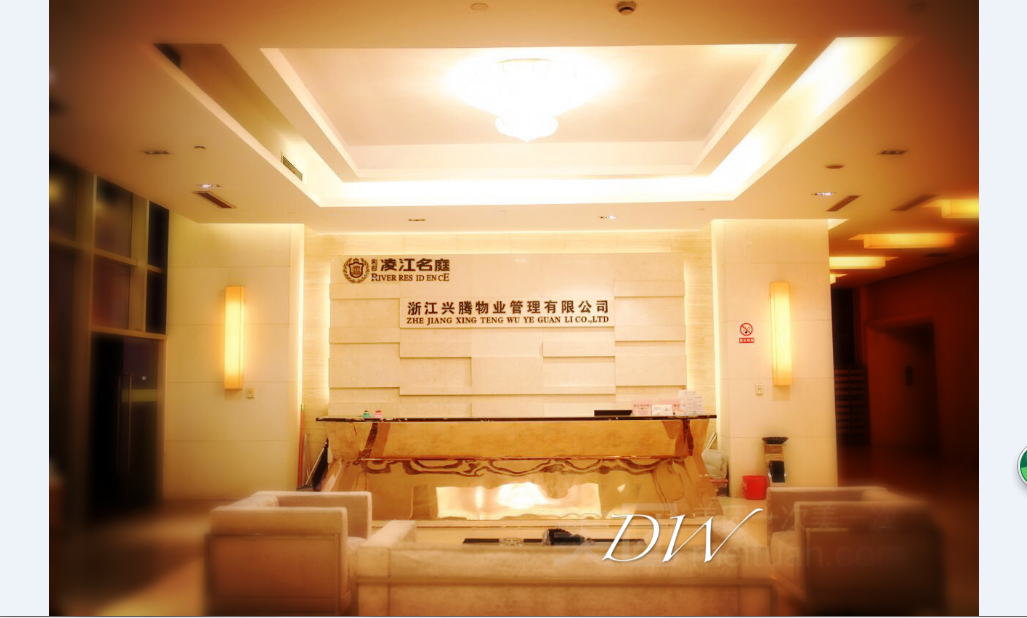 Others 3, David Hotel Apartment (Tonglu Lishi department store), Hangzhou
