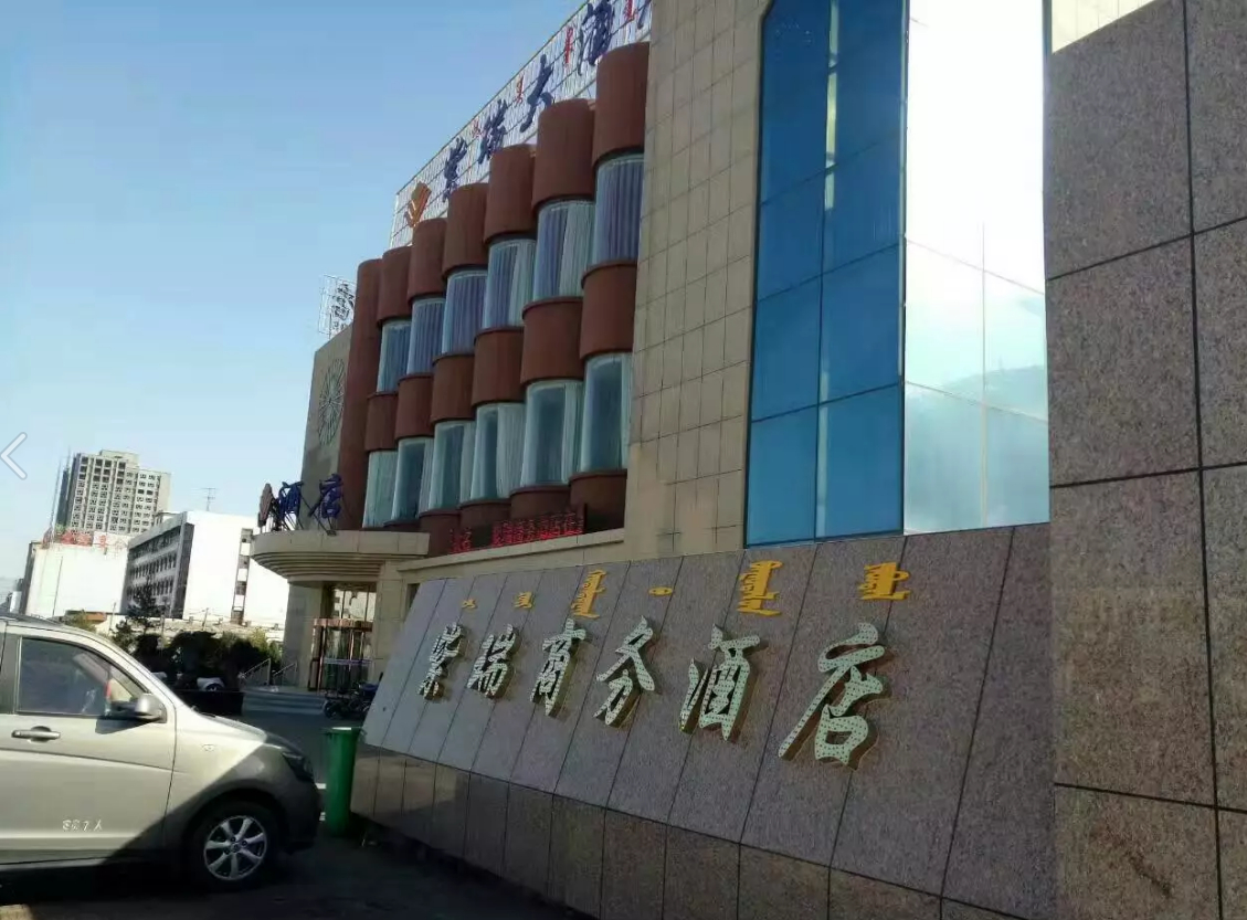 Exterior & Views, Zirui Hostel, Wuhai