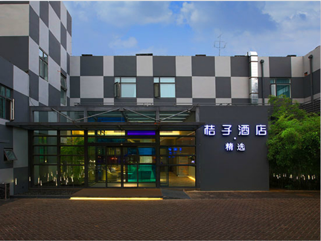 Exterior & Views 1, Orange Hotel Beijing Tianning Temple, Beijing