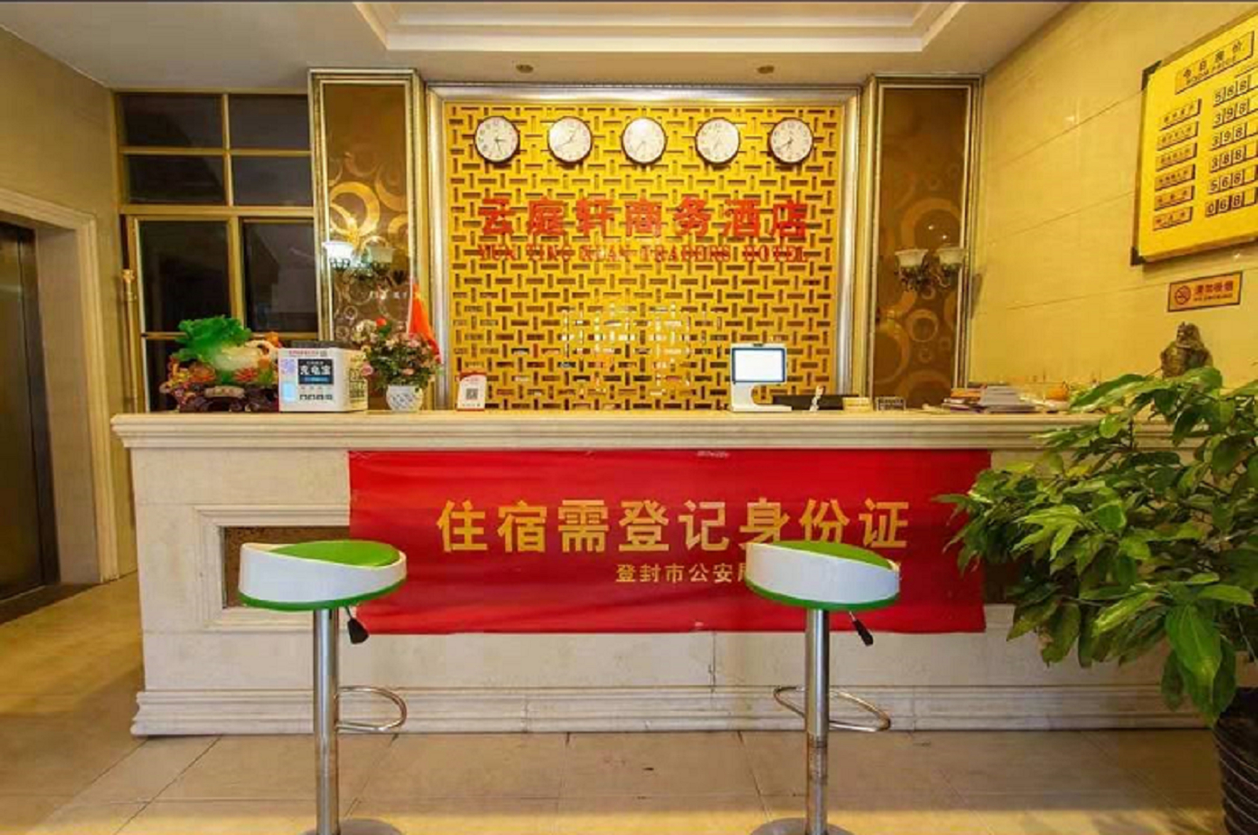 Others 4, Yuntingxuan Business Hotel Dengfeng, Zhengzhou