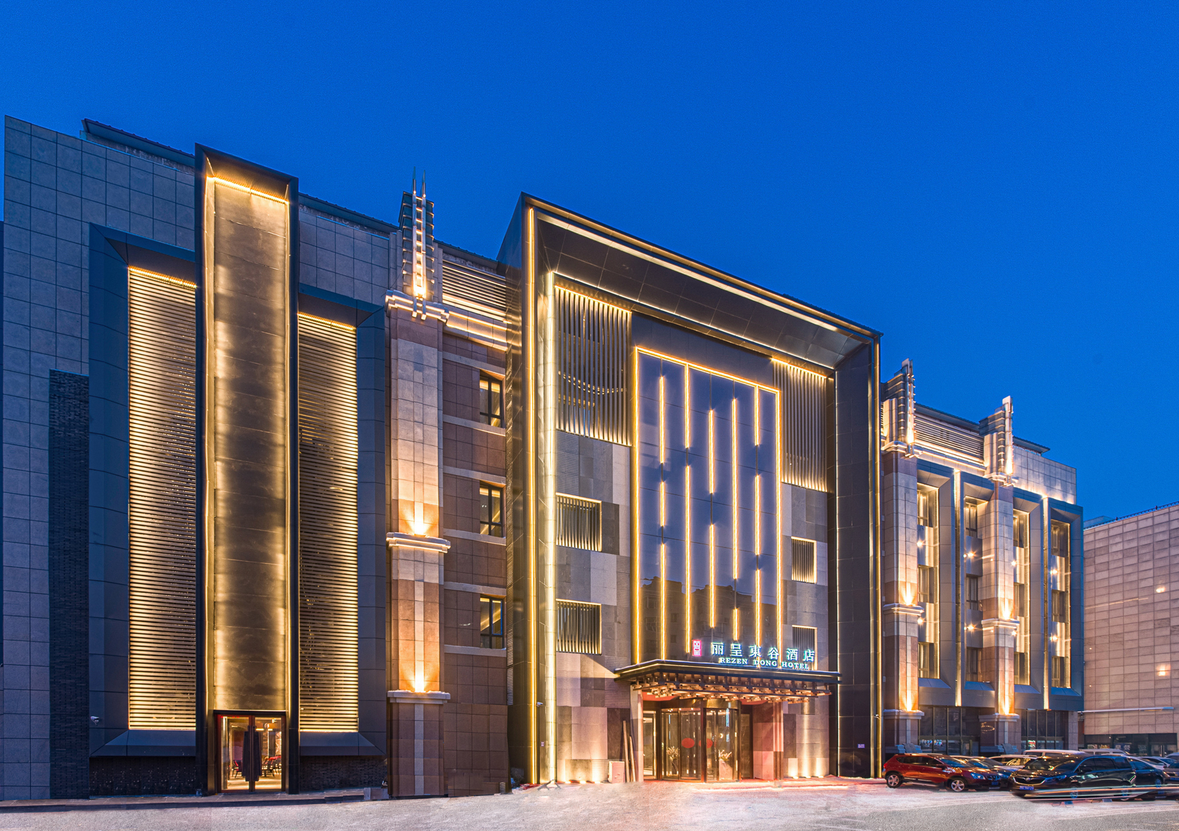 Exterior & Views 1, Rezen Dong Hotel (Control Memorial Tower Central Street Branch), Harbin
