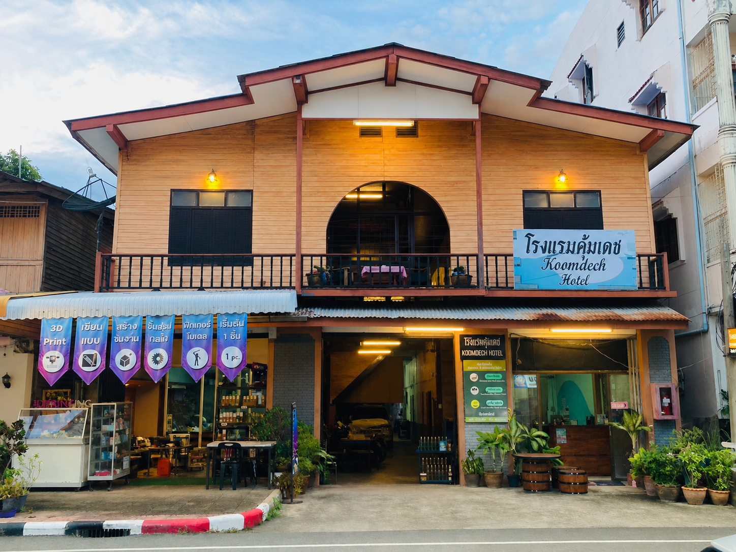 Exterior & Views 5, Koomdech Hotel, Sattahip
