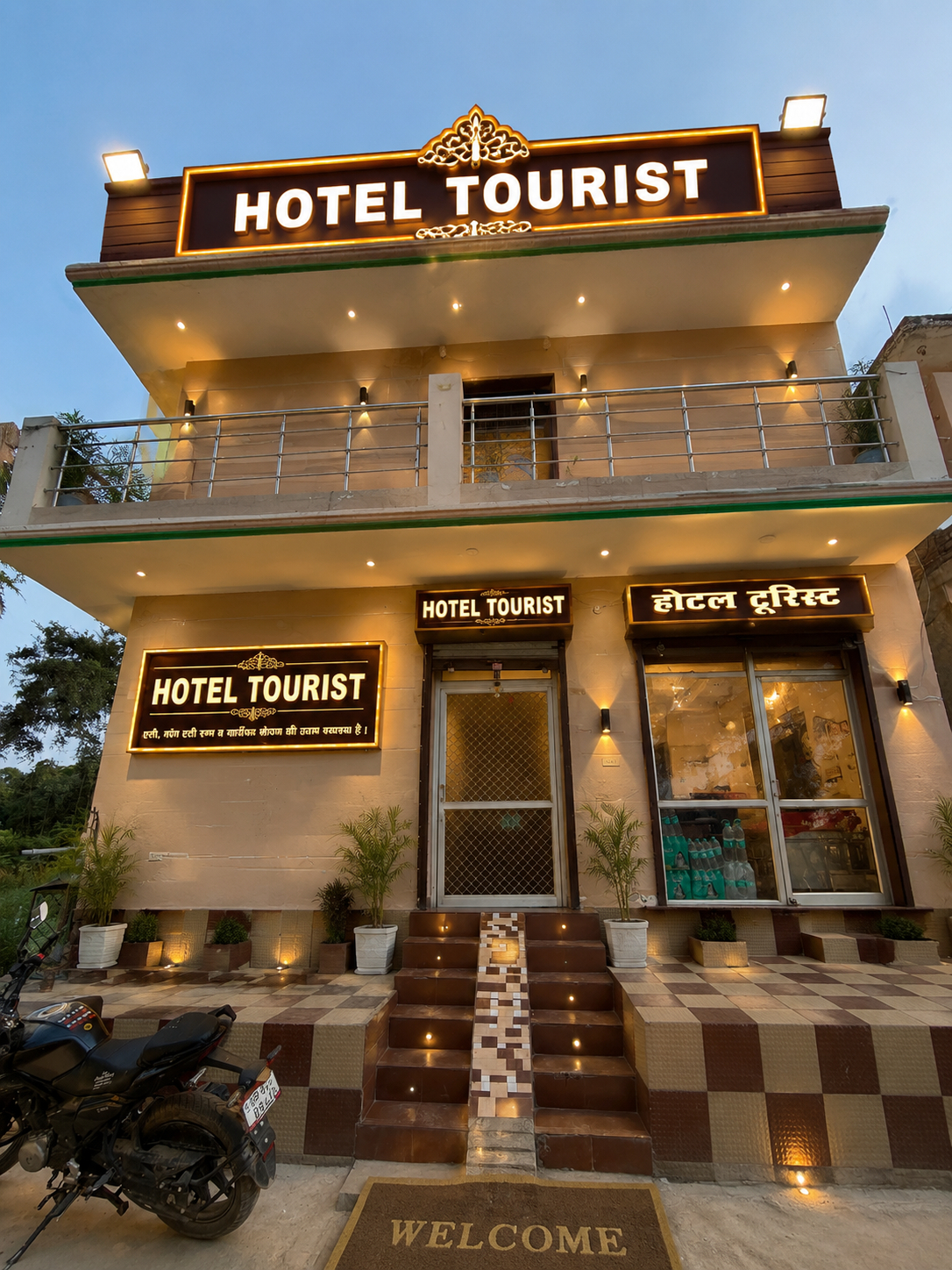 Others 5, Hotel Tourist, Sitapur