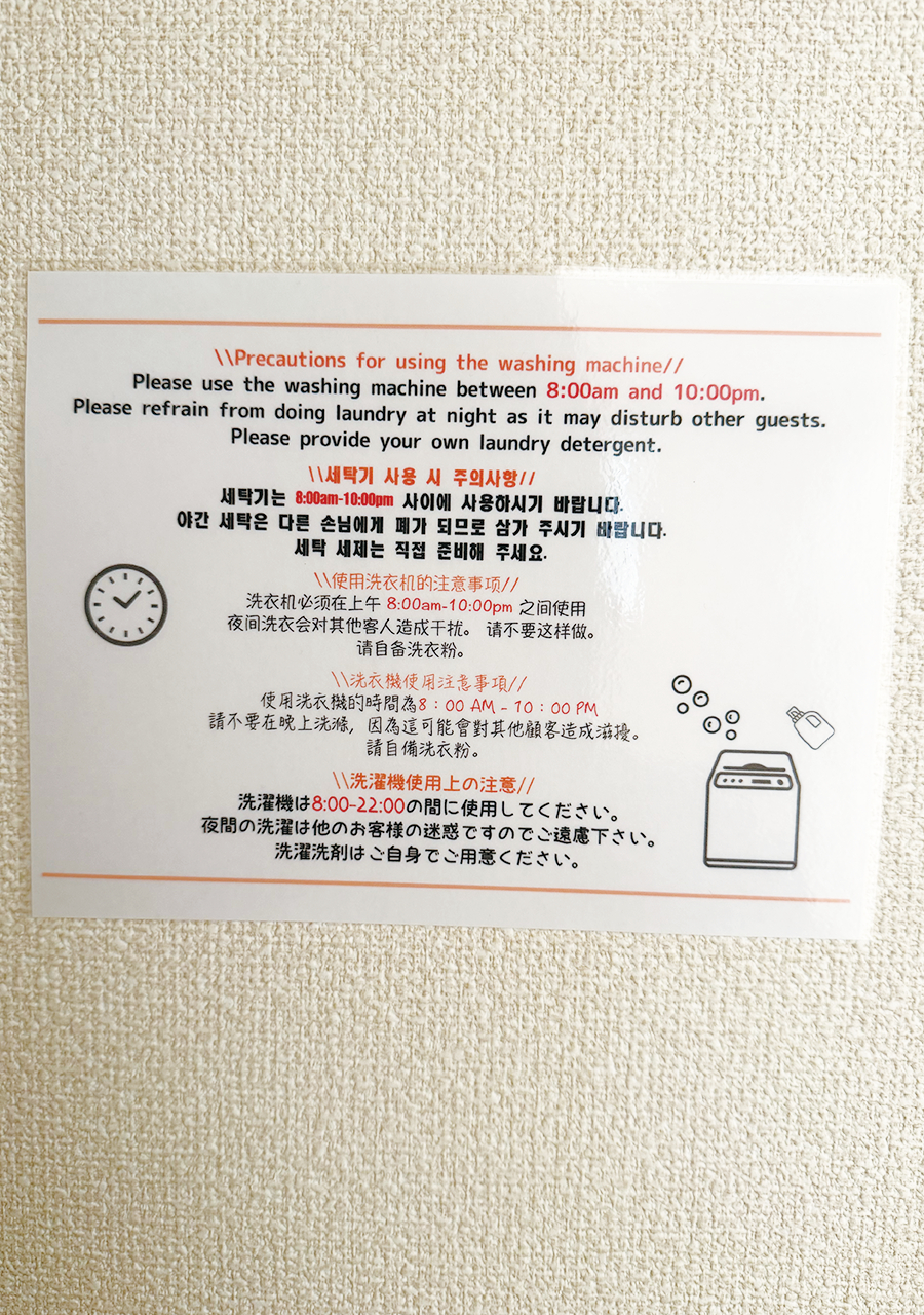 5, ohana tokyo house 2F #202, Adachi