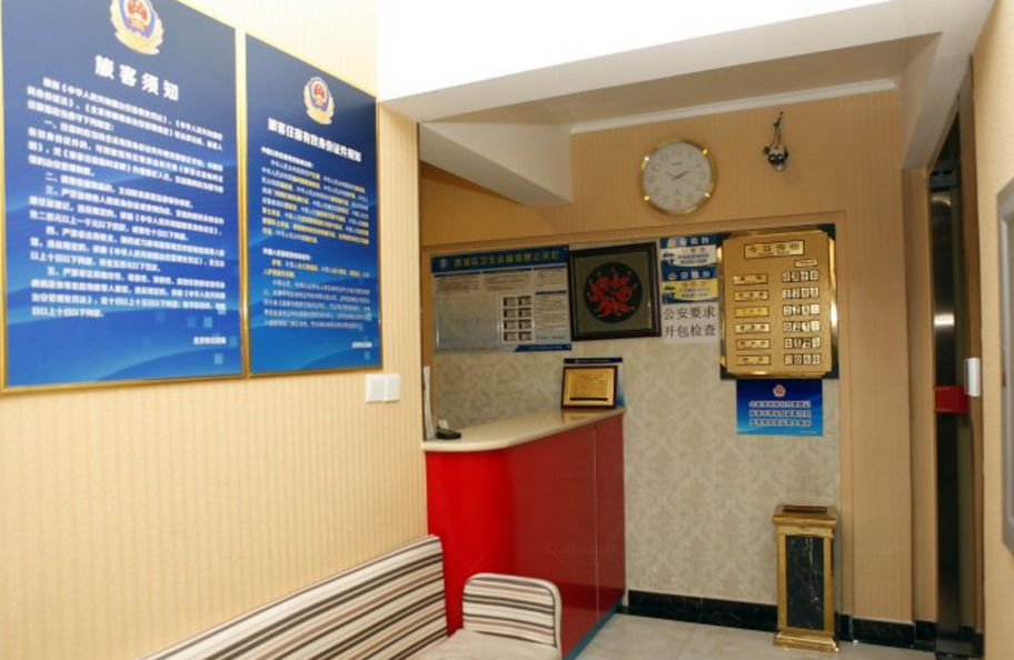 Public Area 2, Juyuan Hotel, Beijing