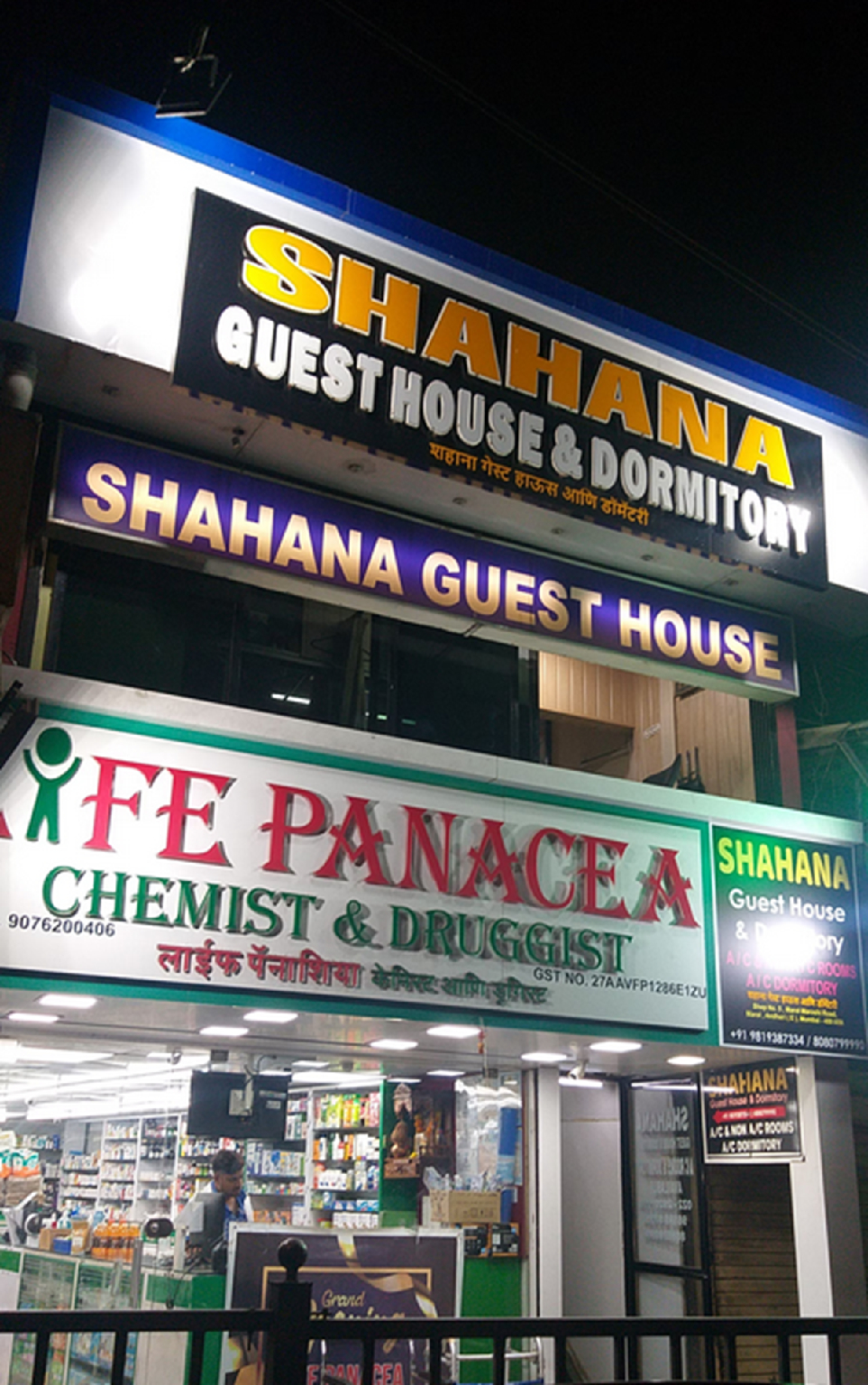 Exterior & Views 2, New Shahana - Hostel, Mumbai Suburban