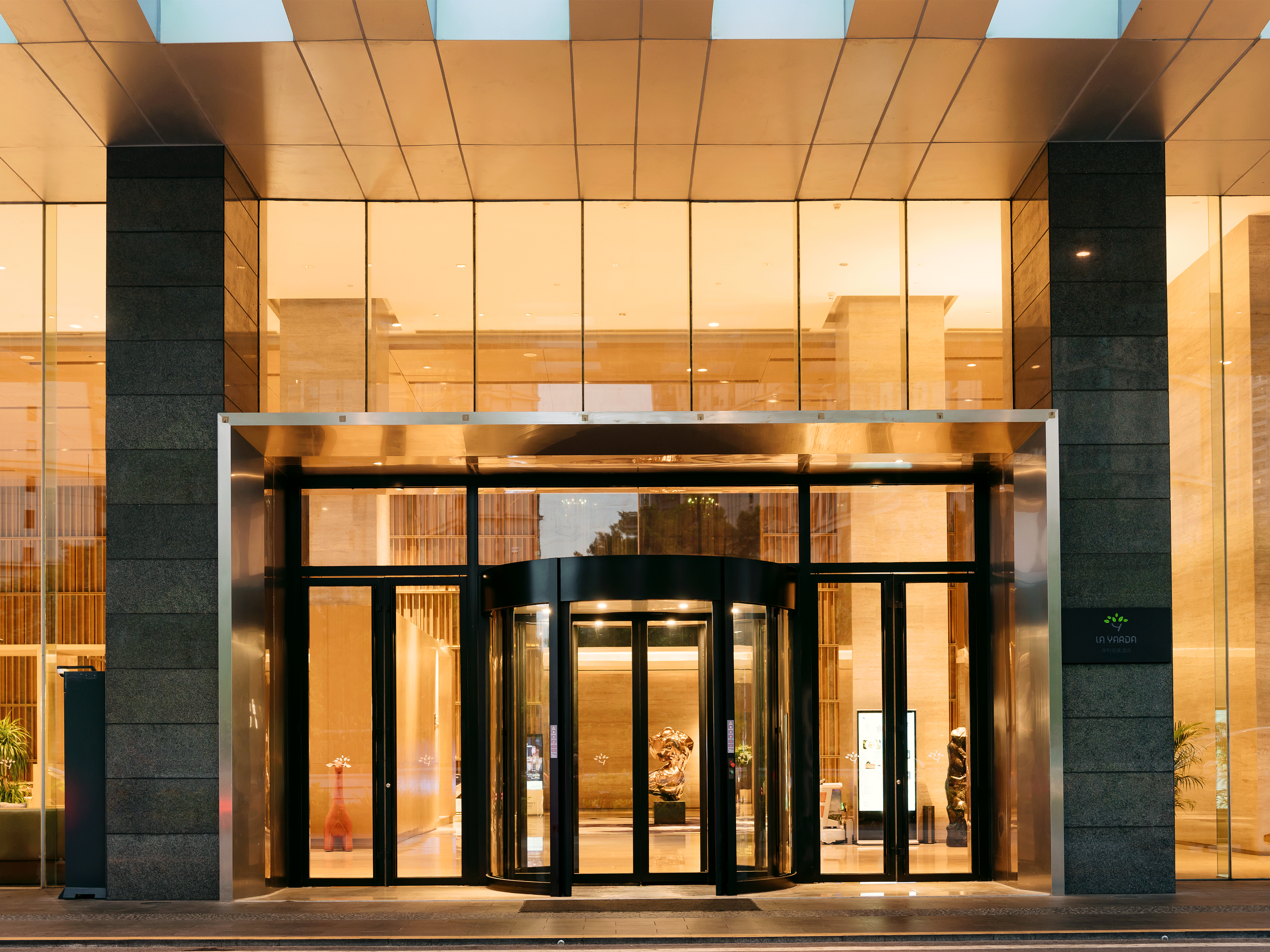 Public Area, La Yarda Hotel Guangzhou - Free Shuttle Bus Available during Canton Fair Period, Guangzhou