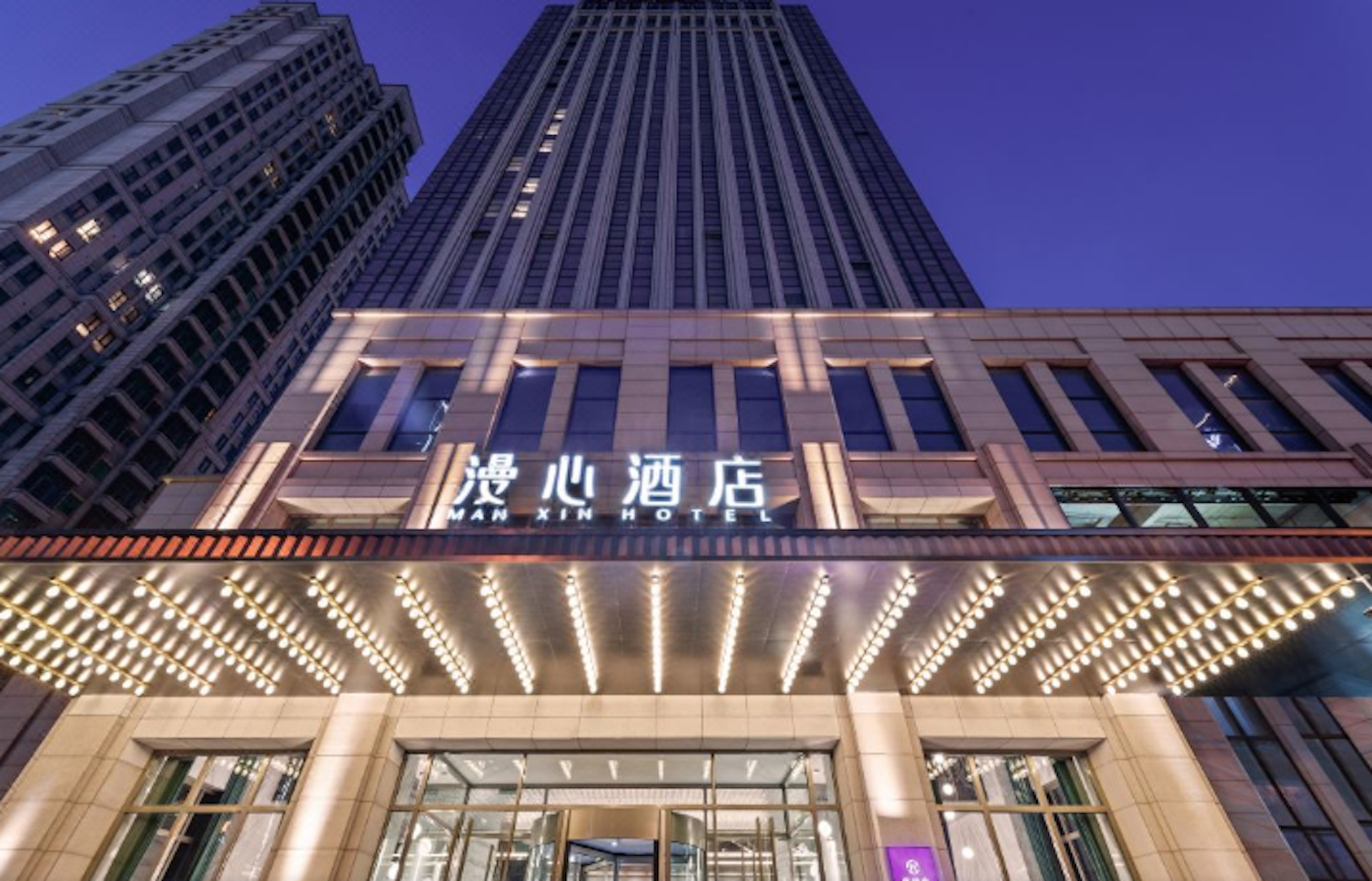 Exterior & Views 1, Manxin Hotel Zhengzhou East Railway Station, Zhengzhou