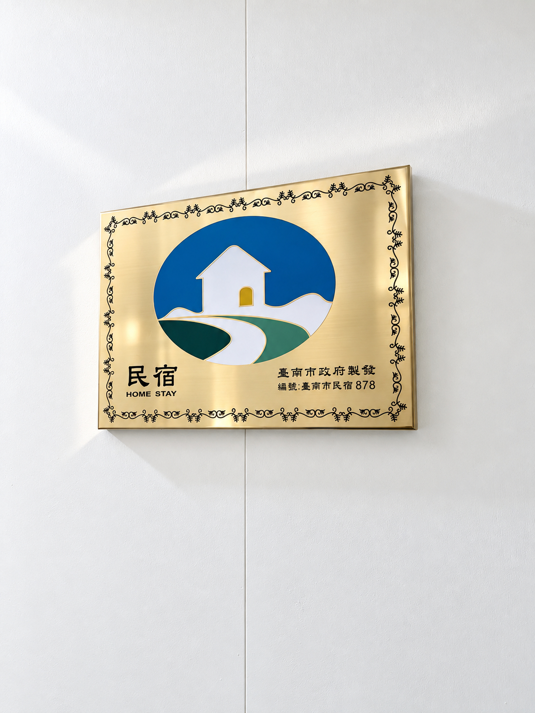 Others 4, Flow stay, Tainan