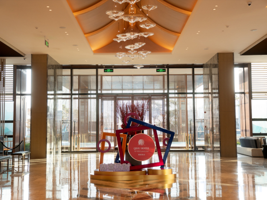 Hotel Interior/Public Areas 4, Qihu Hotel, Beijing