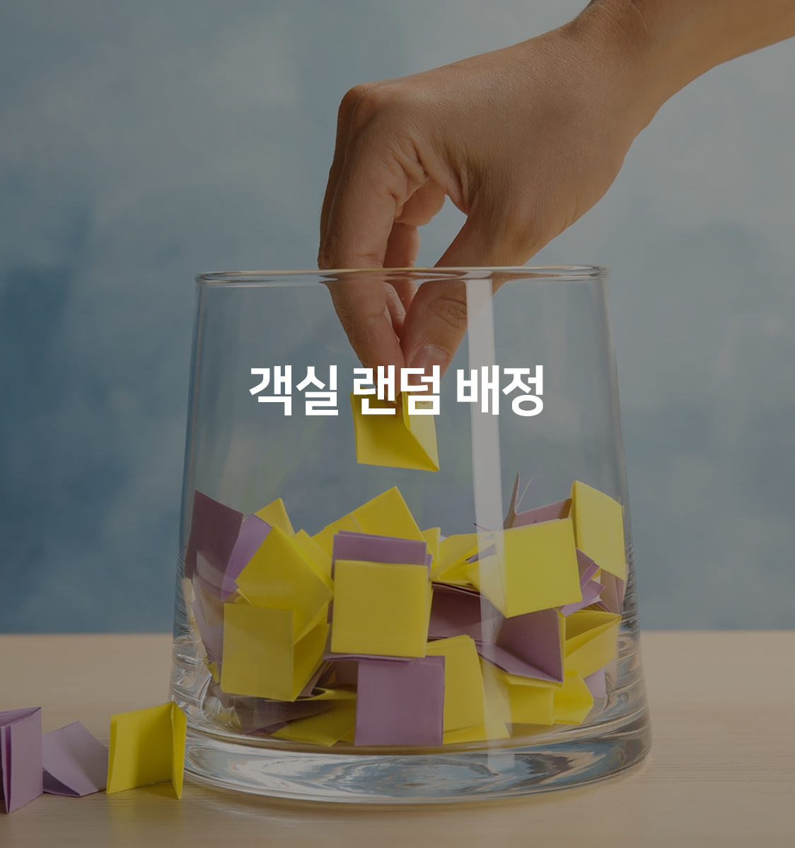 Food & Drinks 5, Anyang JM, Anyang