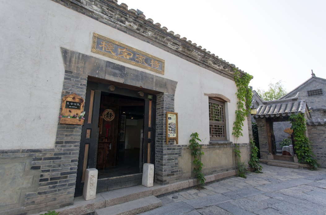Exterior & Views 2, Yang’s Inn, Beijing