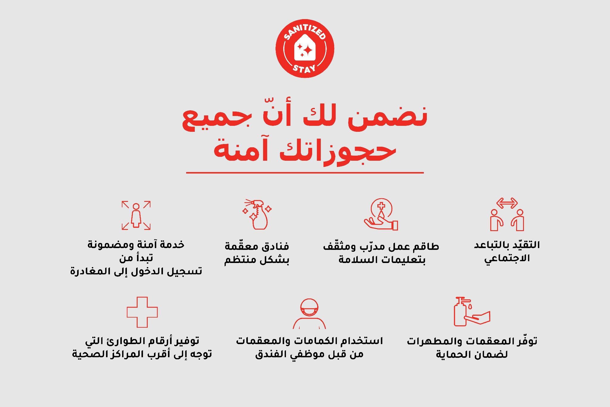 Others 3, Dana Al Buhairah Beach Hotel, Sharjah City