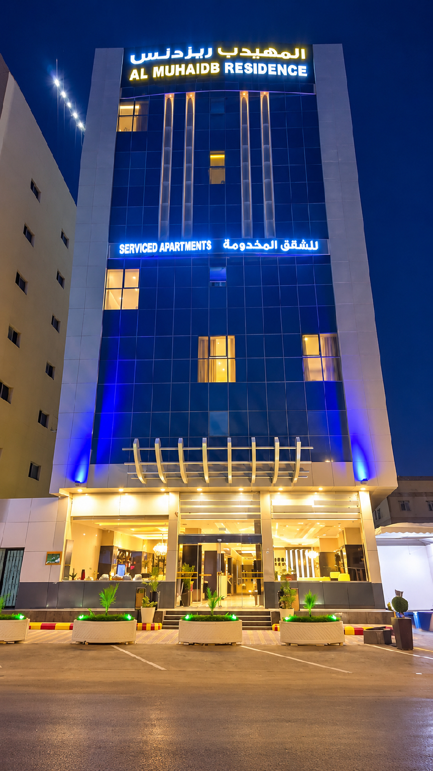 Exterior & Views 1, Al Muhaidb Residence Al JAWAZAT 1 - Economic, Riyadh