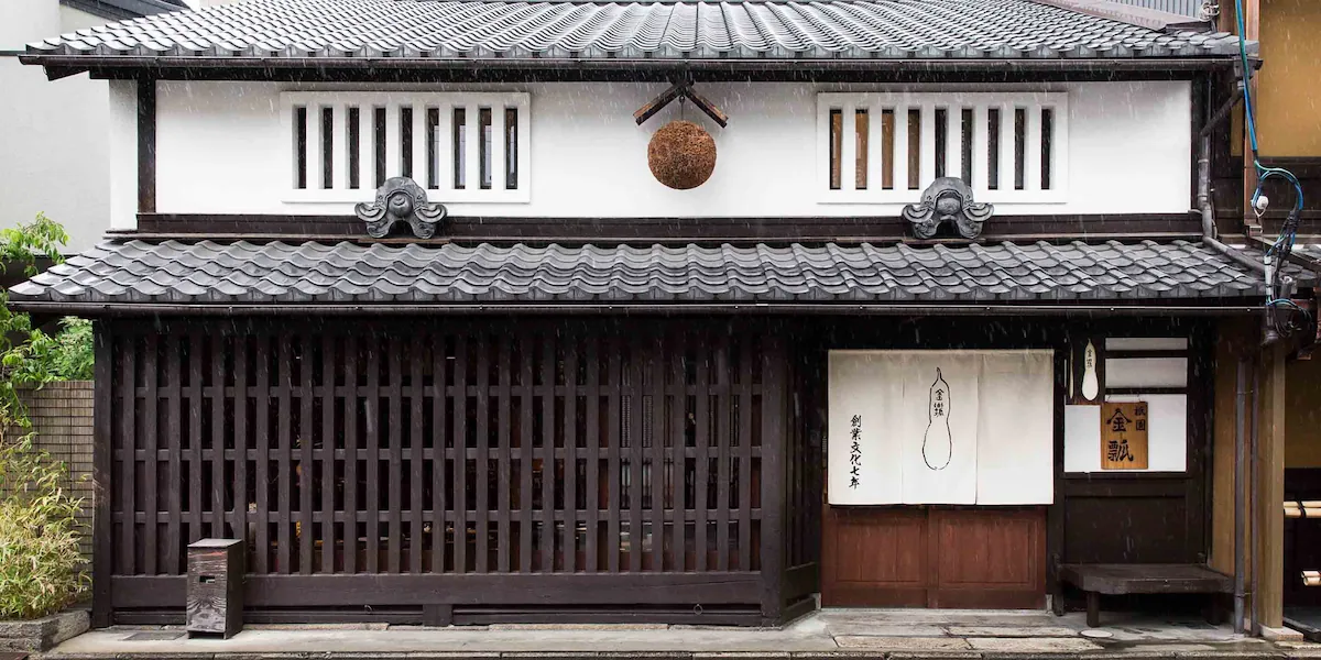 Gion Kinpyo, Kyoto